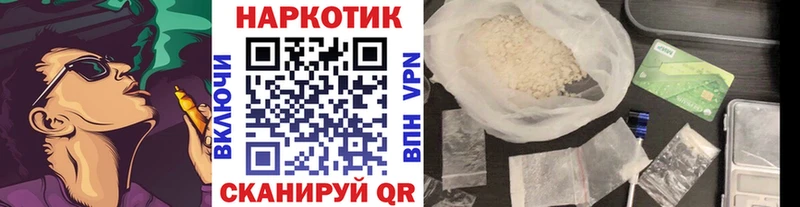 Где купить наркоту Лангепас Каннабис Меф мяу мяу Вейп ТГК ГАШ Кокаин
