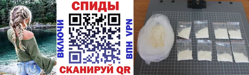 Амфетамин 98%  Лангепас 