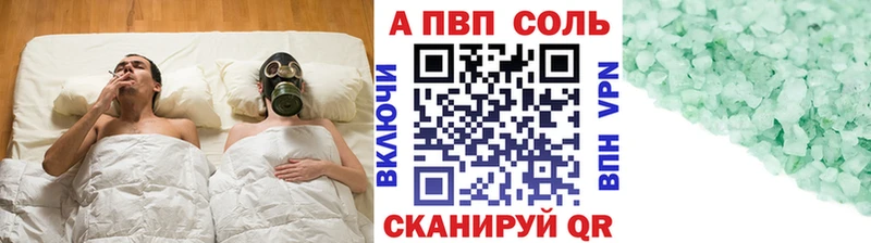 А ПВП крисы CK  Лангепас 