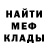 Альфа ПВП крисы CK Joel Ruiz