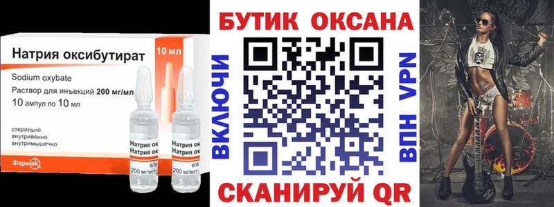 ссылка на мегу зеркало  Лангепас  Бутират 1.4BDO  купить наркотики сайты 