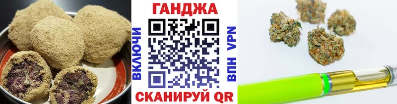 Печенье с ТГК конопля  сколько стоит  Лангепас 