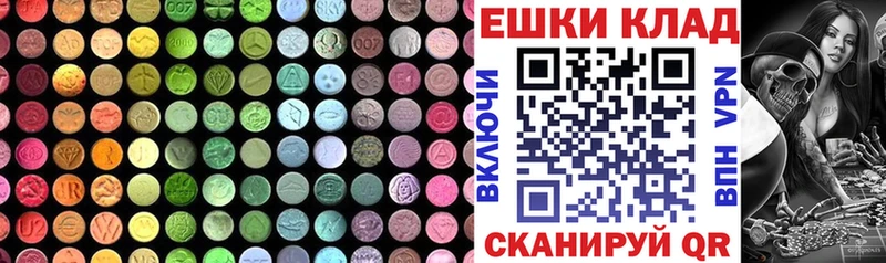Экстази Philipp Plein  как найти закладки  Лангепас 