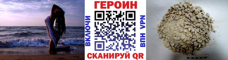 закладки Лангепас ГЕРОИН Heroin
