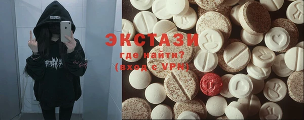 мефедрон мука Аркадак