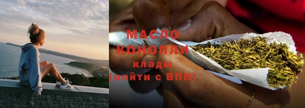 соль курить ск Армянск