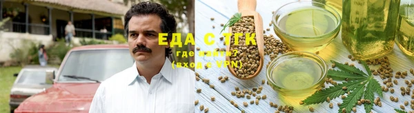 мефедрон мука Аркадак