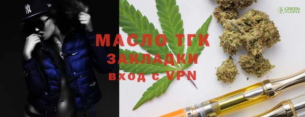 соль курить ск Армянск