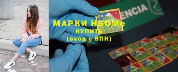 мефедрон мука Аркадак
