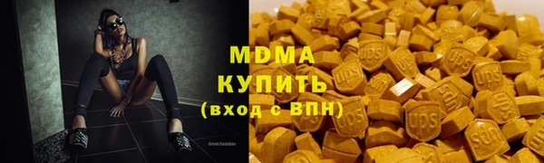 соль курить ск Армянск