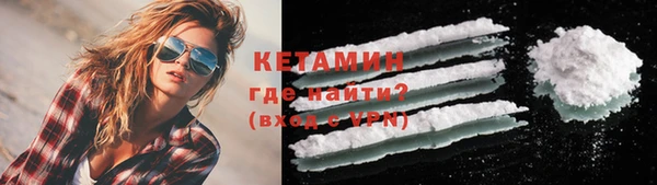 соль курить ск Армянск