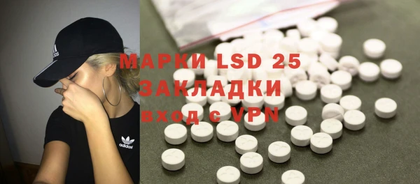 мефедрон мука Аркадак