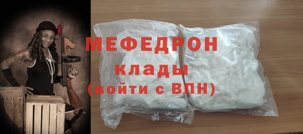 соль курить ск Армянск