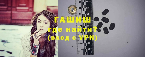 мефедрон мука Аркадак