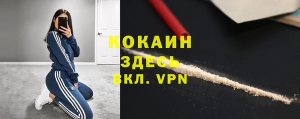 мефедрон мука Аркадак
