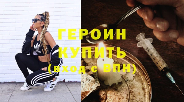 соль курить ск Армянск