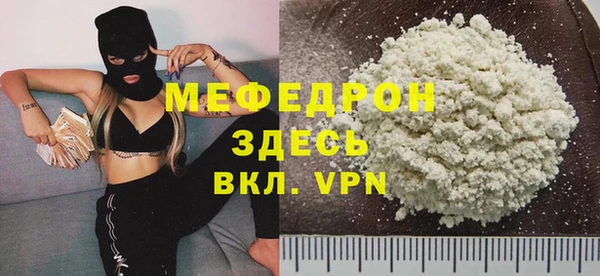 соль курить ск Армянск