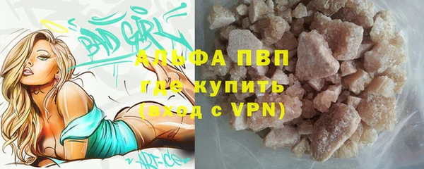 мефедрон мука Аркадак