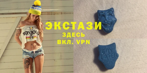 соль курить ск Армянск