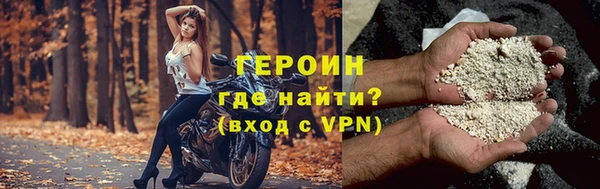 соль курить ск Армянск
