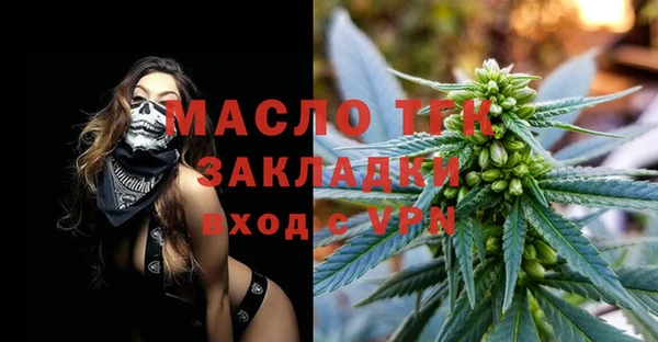 мефедрон мука Аркадак