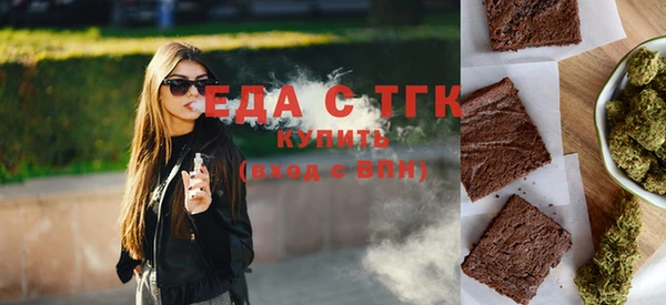 мефедрон мука Аркадак