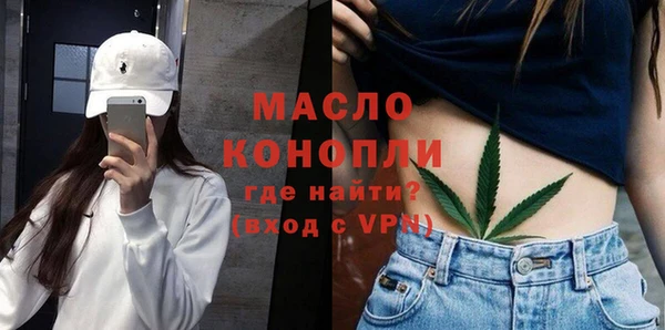 мефедрон мука Аркадак