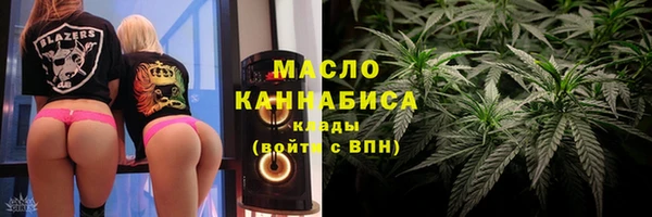 мефедрон мука Аркадак