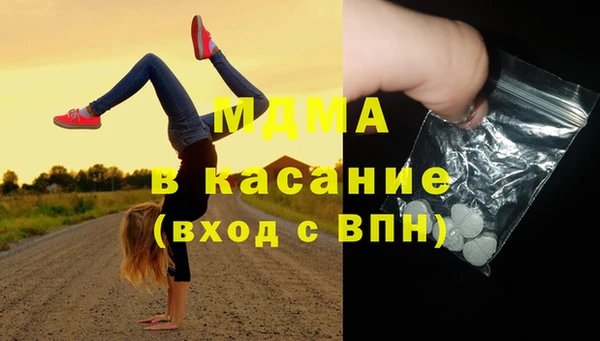 МДПВ Арсеньев