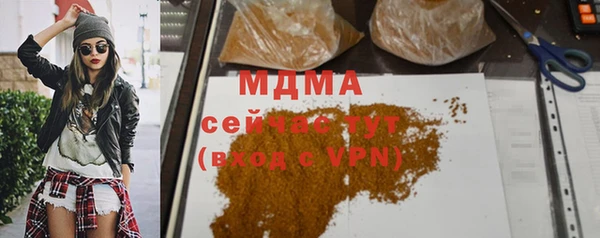 соль курить ск Армянск