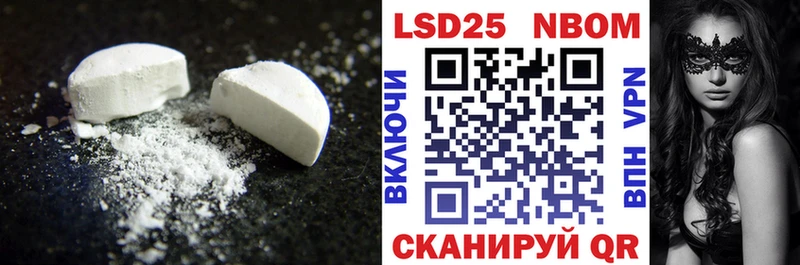 MEGA зеркало Лангепас LSD-25 экстази кислота