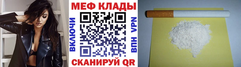 Меф мука  купить закладку  Лангепас 
