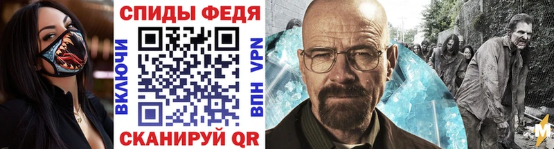 площадка формула omg как зайти Лангепас МЕТАМФЕТАМИН кристалл