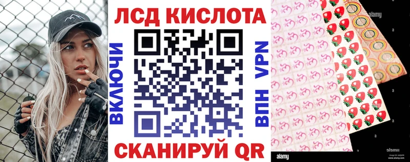 Марки 25I-NBOMe 1,8мг цена Лангепас