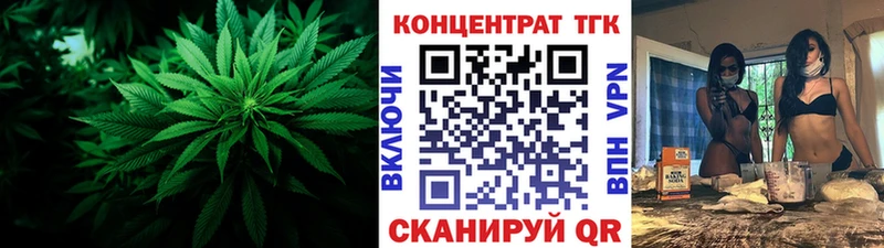Дистиллят ТГК концентрат  Лангепас 
