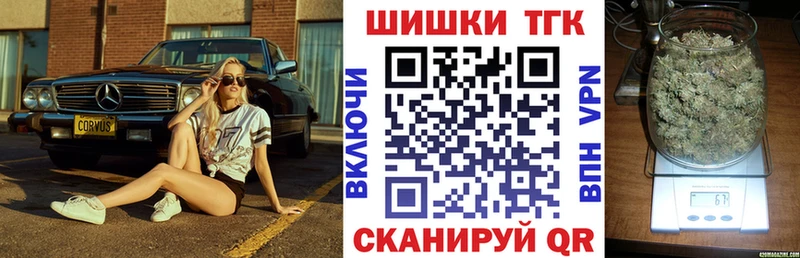 Марихуана Bruce Banner  Лангепас 